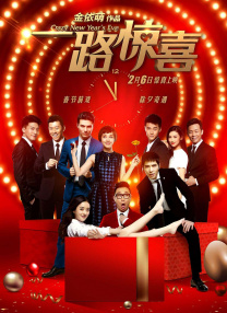 性欧美成人依依影院
